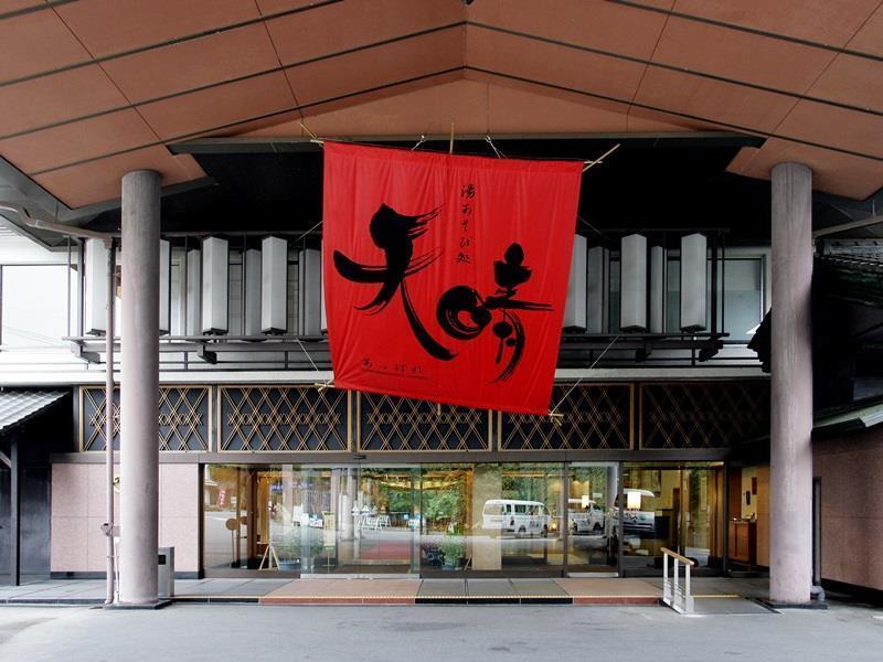 Hotel Tenbo Shibukawa ภายนอก รูปภาพ